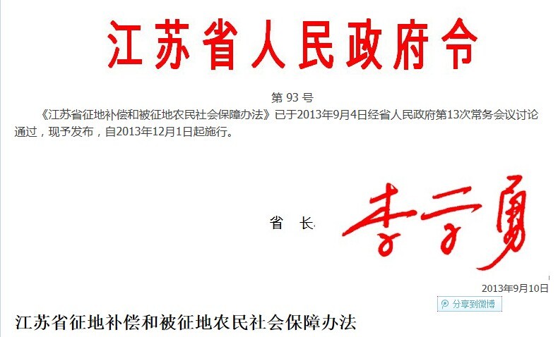 QQͼƬ20140723190204.jpg