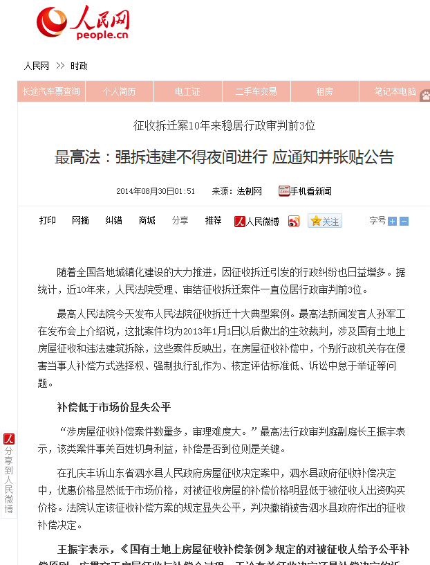 QQͼƬ20140830163045.png