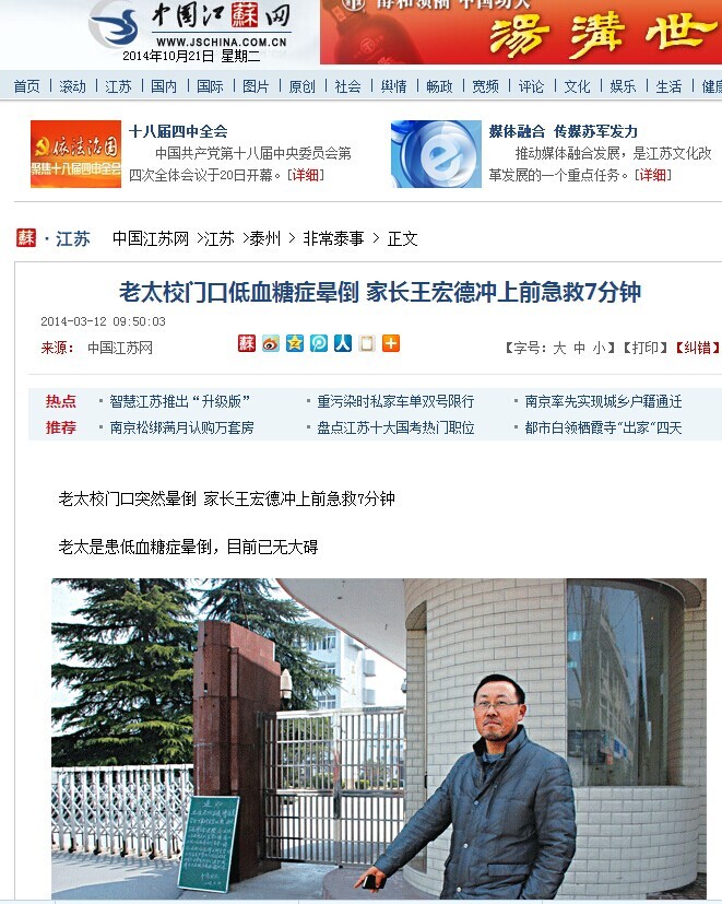 QQͼƬ20141021161651.jpg