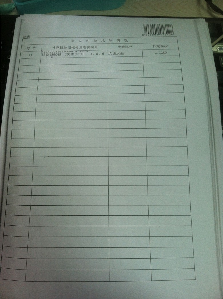 2014-10-31 092007.jpg