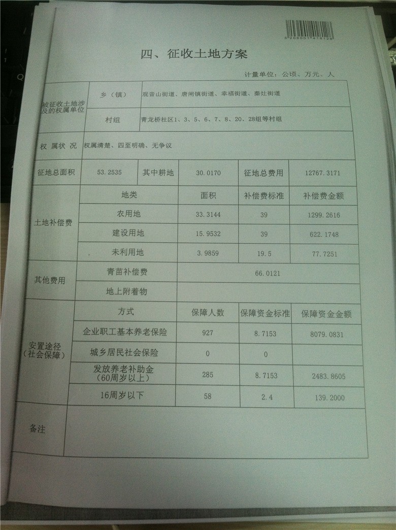 2014-10-31 092018.jpg