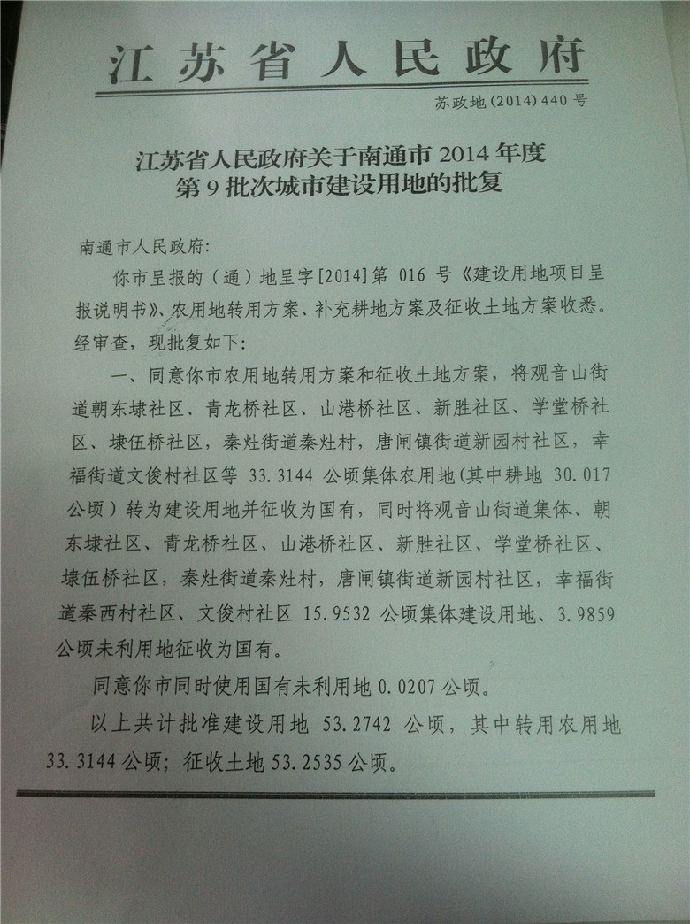 2014-10-31 092103.jpg