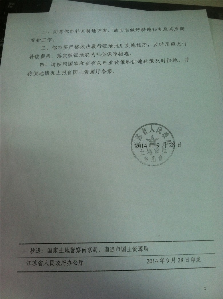 2014-10-31 092117.jpg