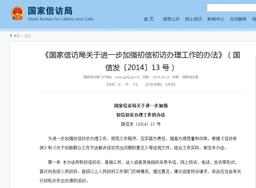 QQͼƬ20141031161548.jpg