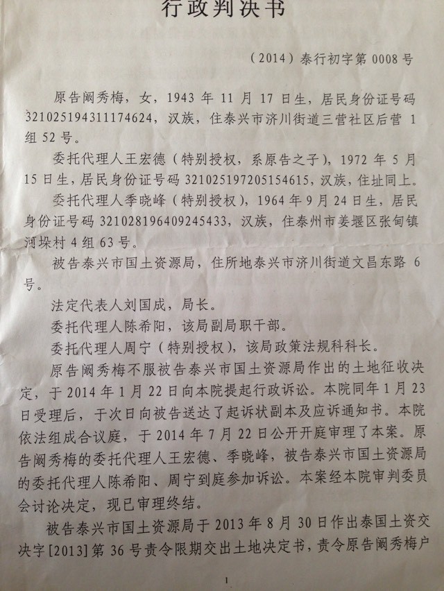 1E19E664862AEA3BCDD5E3FDE11D8D58.png