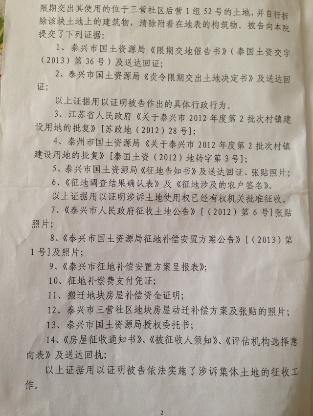 4518308D331A0272DAA5992F4090A9BF.png