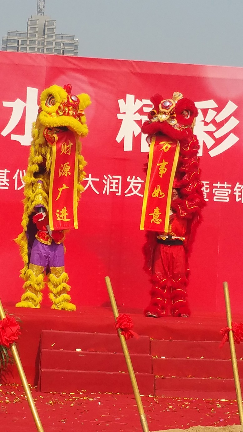 20150211_114315.jpg