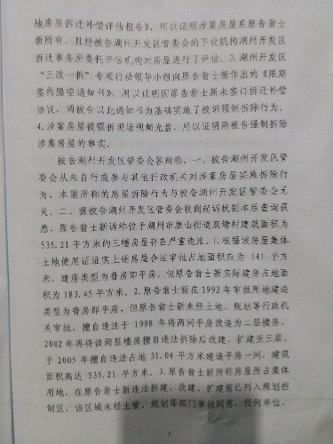 20171129_101012.jpg