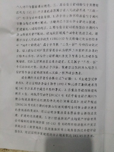 20171129_101051.jpg