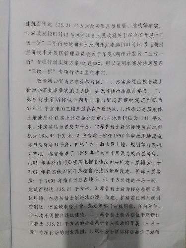 20171129_101112.jpg