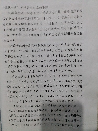 20171129_101148.jpg