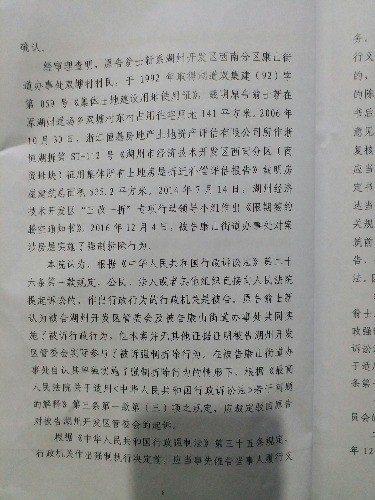 20171129_101330.jpg