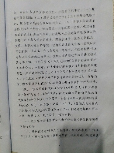 20171129_101411.jpg