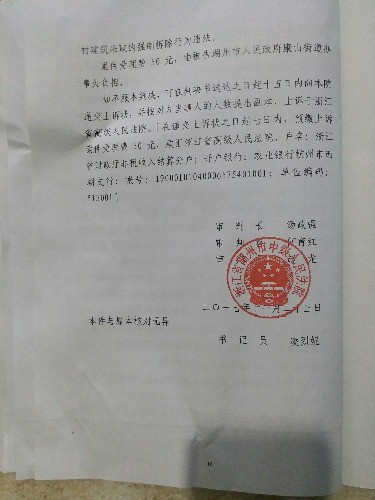 20171129_101431.jpg