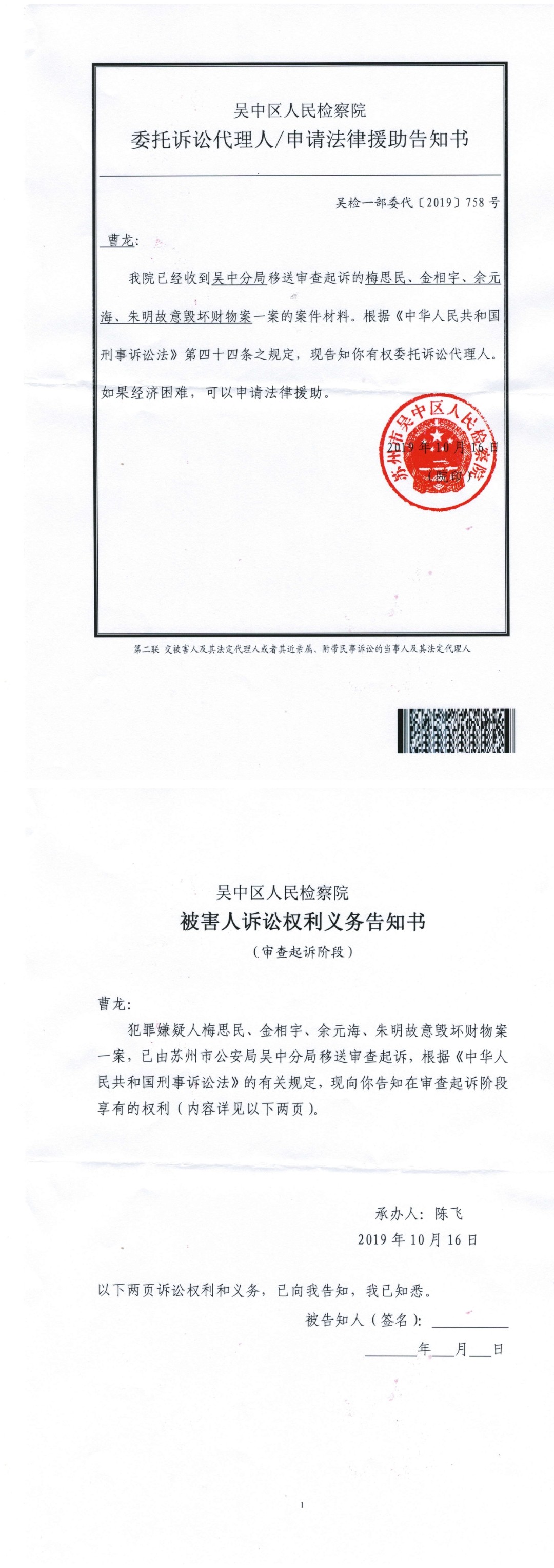 1571355318986.jpg