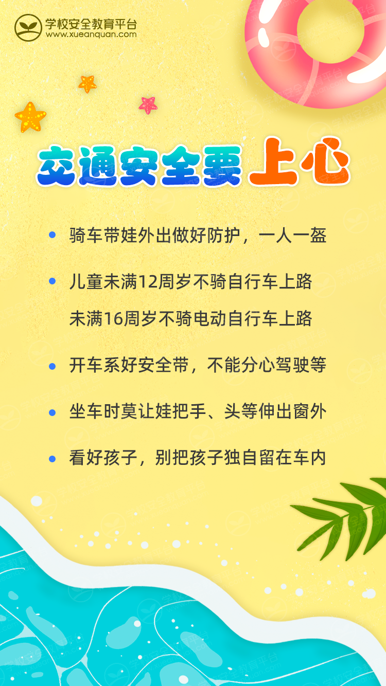 640 (3).png
