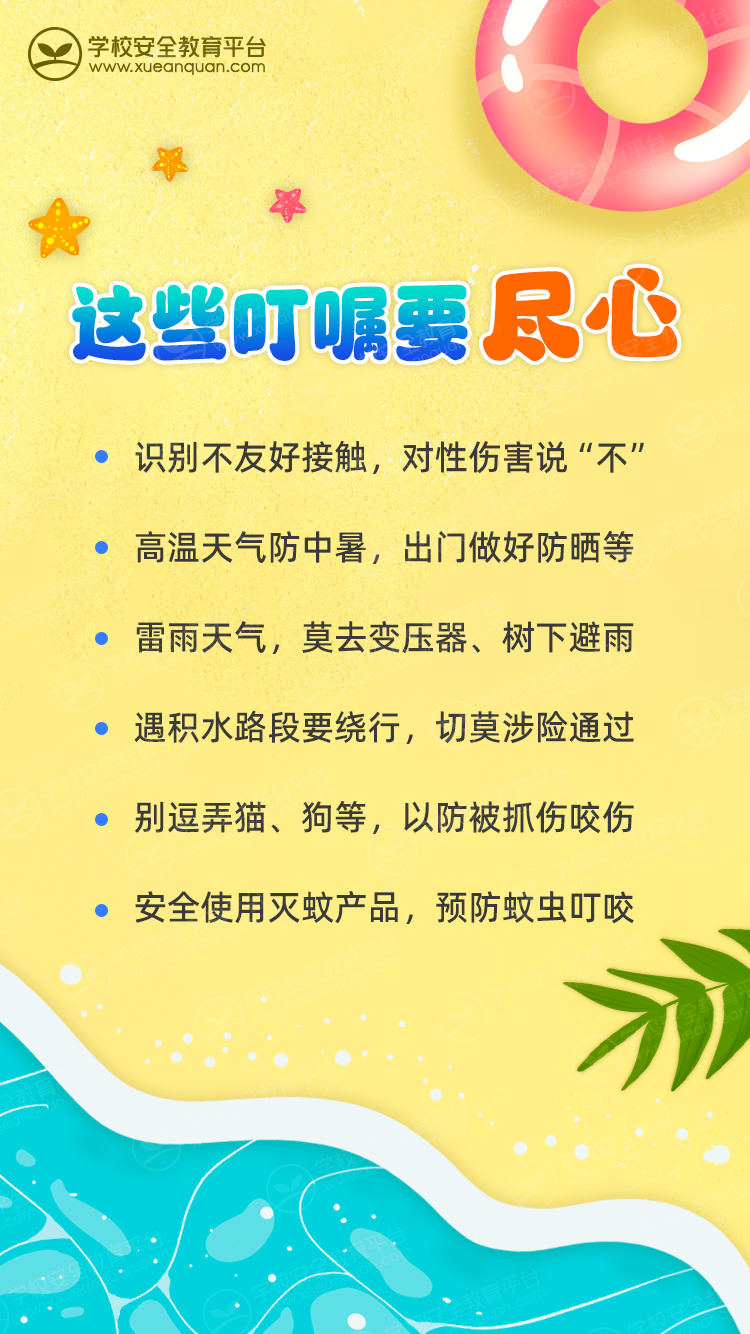 640 (1).png