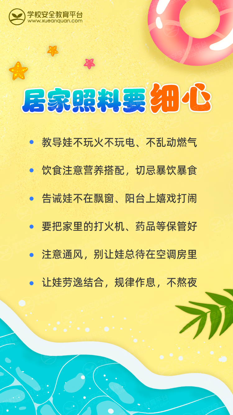 640 (2).png